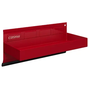 лоток магнитный 270х110х30мм (арт. 24.33)