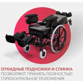 кресло-коляска fs 204 bjq (480 мм, пневма/литые)