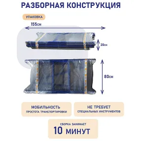 вышка-тура дачник арт. вдач