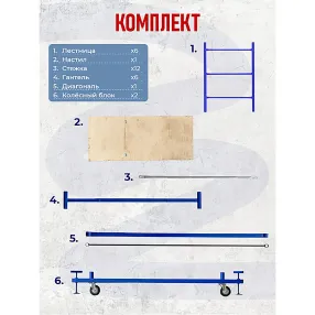вышка-тура дачница-п
