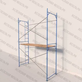 леса рамные строительные лрсп-30 4х3 м (1 ярус под настил)