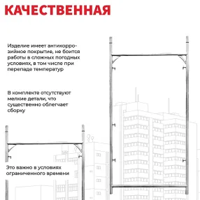рама проходная лрсп 30
