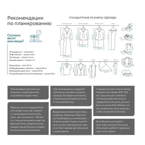 перфопанель практик home gp 45х40 белая