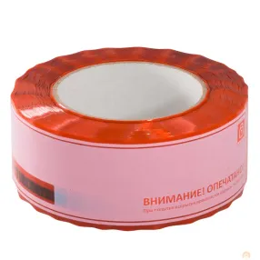 защитная лента «50 формула стандарт»