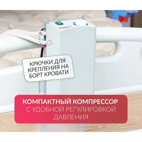 матрас противопролежневый dgc001-1 ячеистый без статика (компрессор тип g)