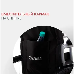 кресло-коляска h007 (480 мм, литые)