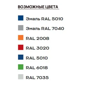 контейнер для металлических отходов большой 490х1136х806