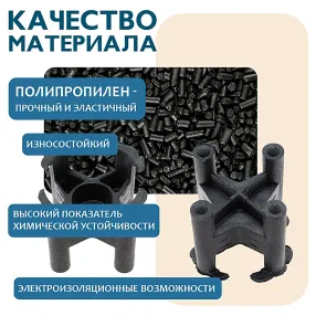 фиксатор арматуры стульчик 30, упаковка 1000 шт