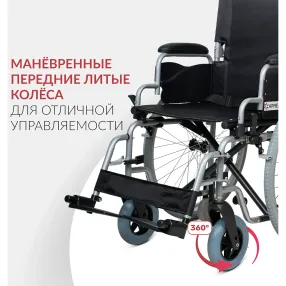 кресло-коляска h001-1 (460 мм, литые)