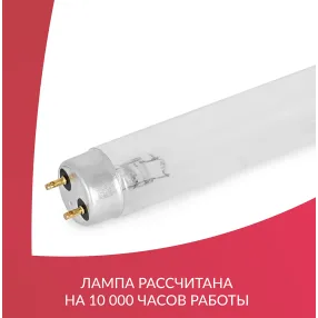 лампа ультрафиолетовая tuv-c yz30w