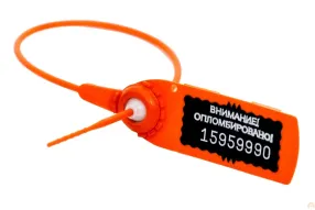 пломба пластиковая авангард премиум