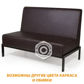 диван двухместный до-3/2 (кожзам эконом коричневый, каркас черный)