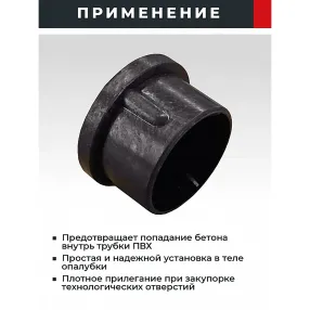 фиксатор арматуры пробка 22 мм, упаковка 1000 шт