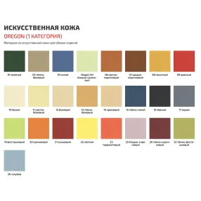 многоместная секция onis (модель мс 12)