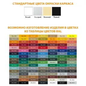тумба стационарная узкая металлическая тмс-1 (белый)